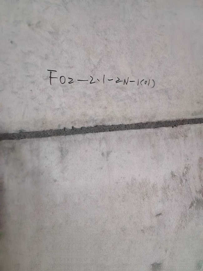 1783910857686551.jpg 图2 内壁座浆缝修补前.jpg