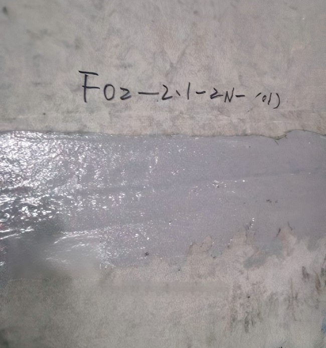 1783910866923281.jpg 图3 内壁座浆缝修补后.jpg