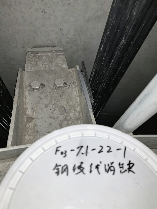 1789111058515164.jpg 图7 钢绞线消缺后.jpg
